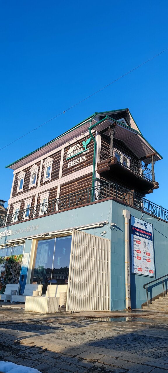 Гостевой дом Берёзка Иркутск-158