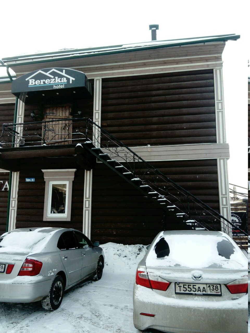 Гостевой дом Берёзка Иркутск-25