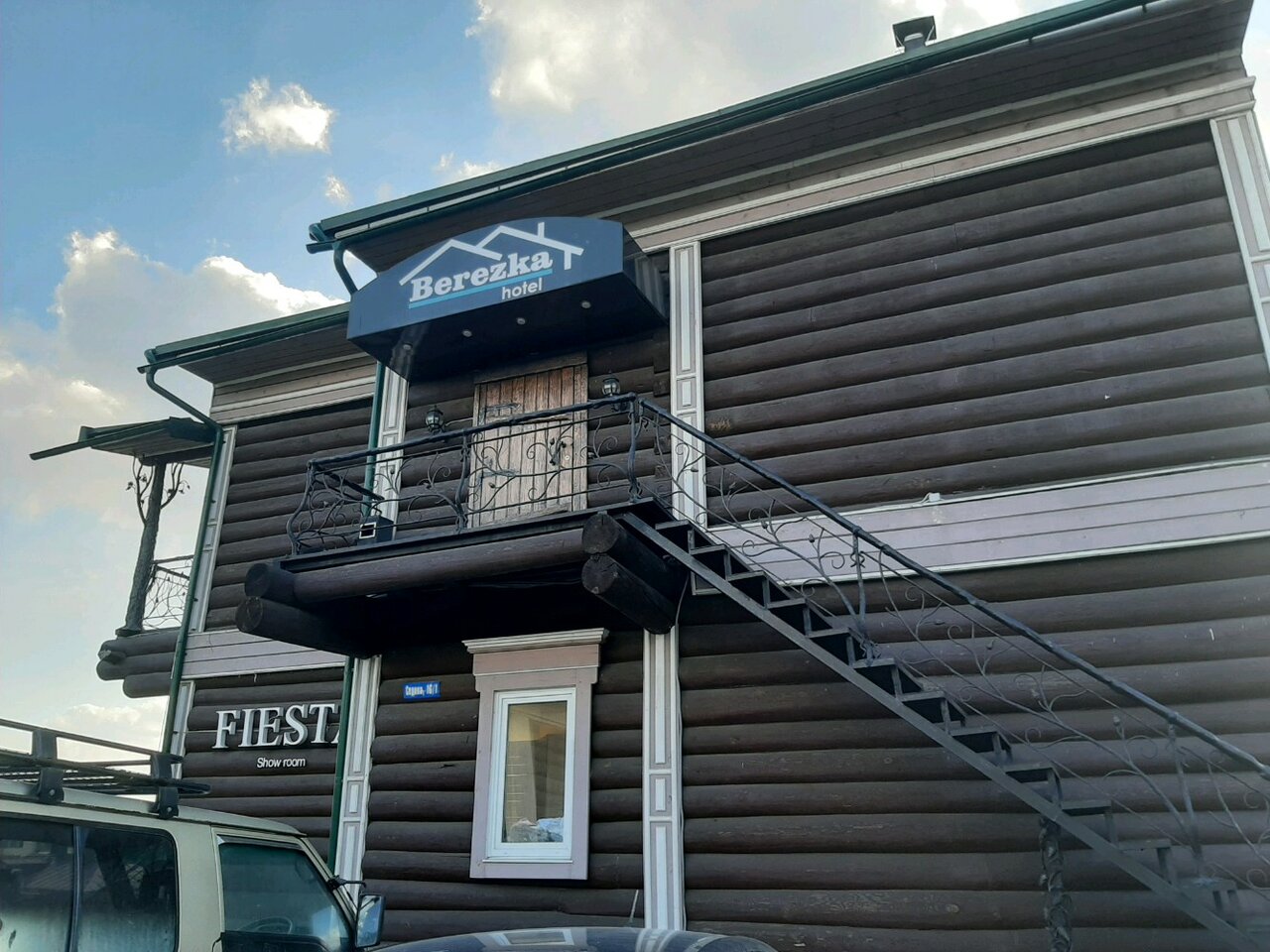 Гостевой дом Берёзка Иркутск-17