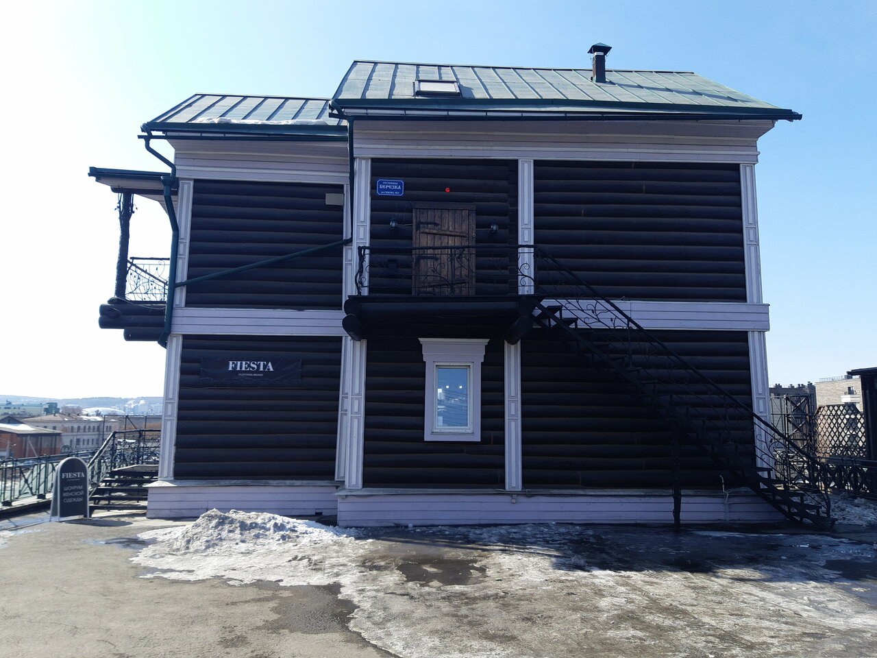 Гостевой дом Берёзка Иркутск-87