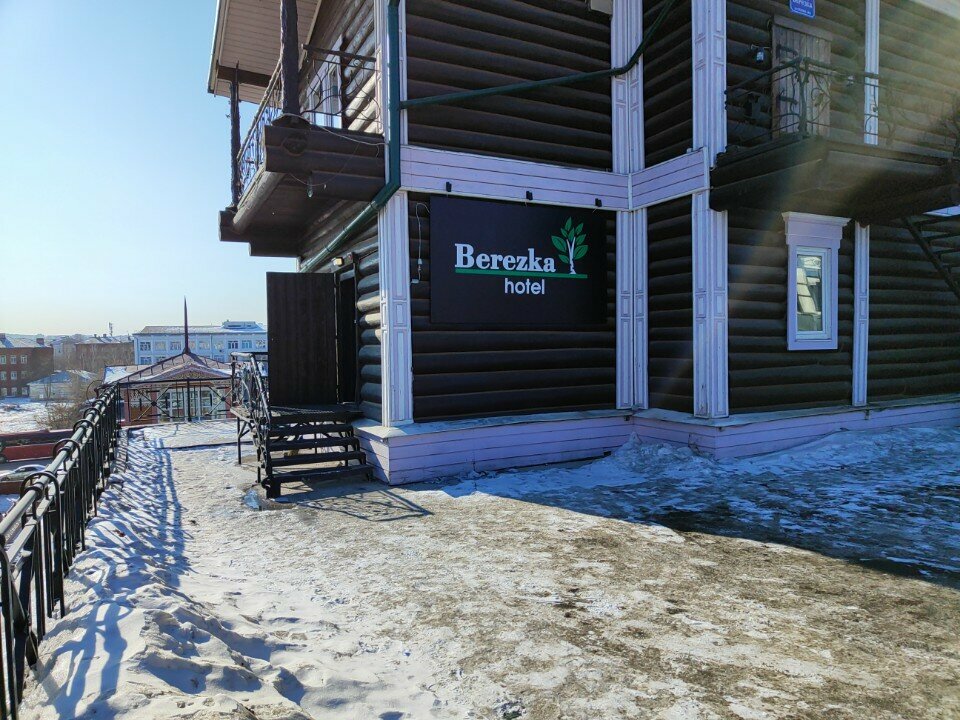 Гостевой дом Берёзка Иркутск-71