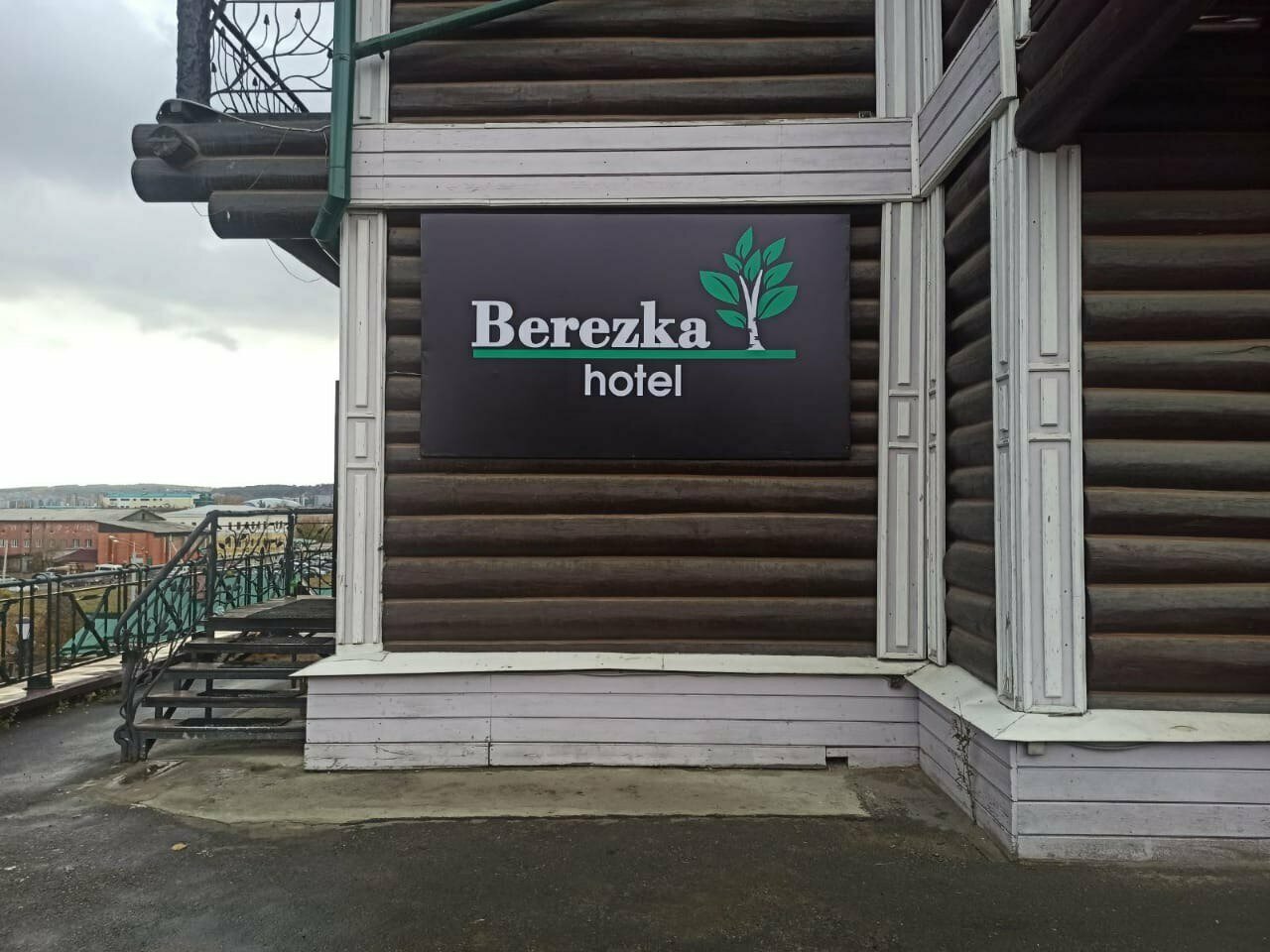 Гостевой дом Берёзка Иркутск-39