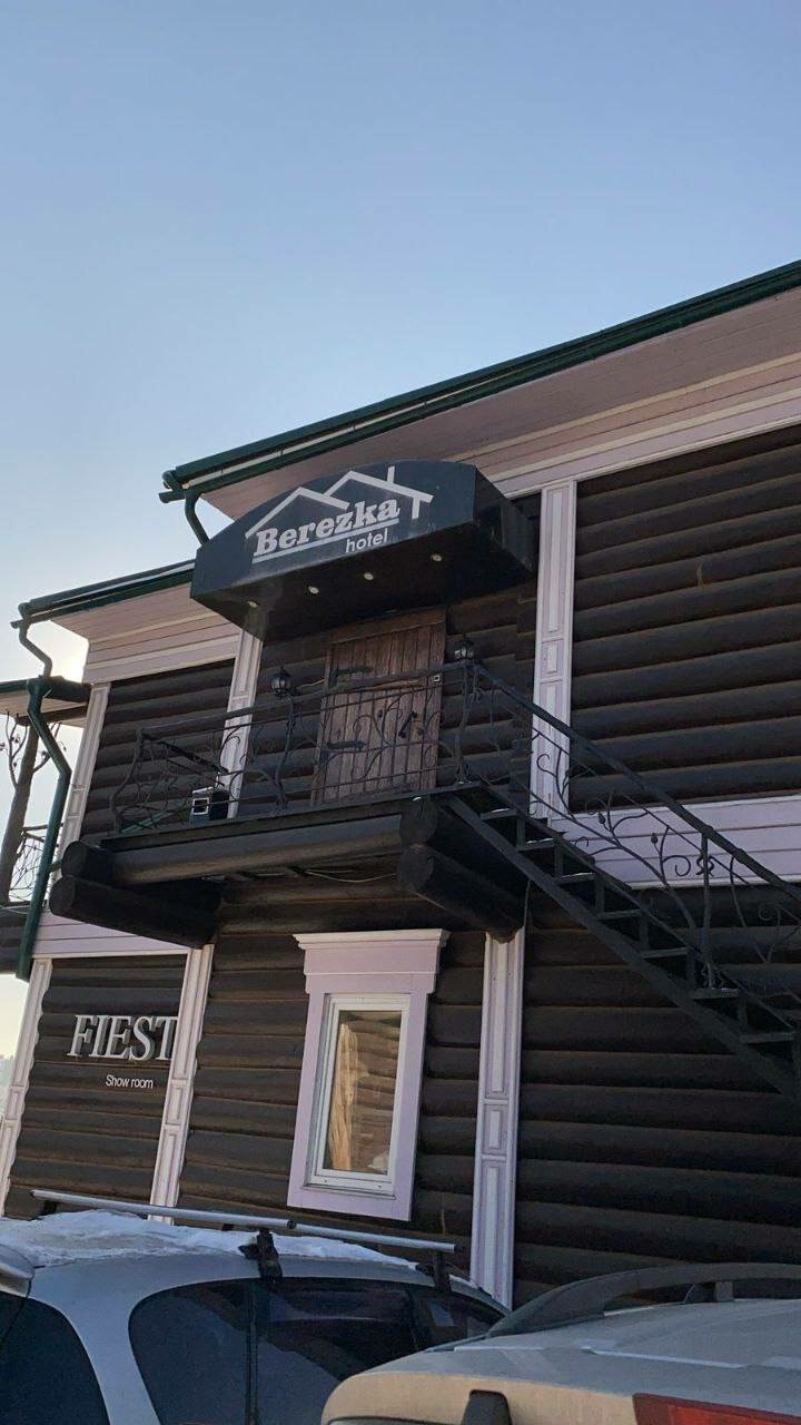 Гостевой дом Берёзка Иркутск-177