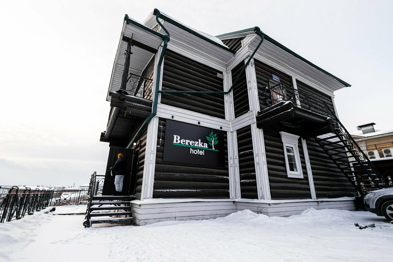 Гостевой дом Берёзка Иркутск-92