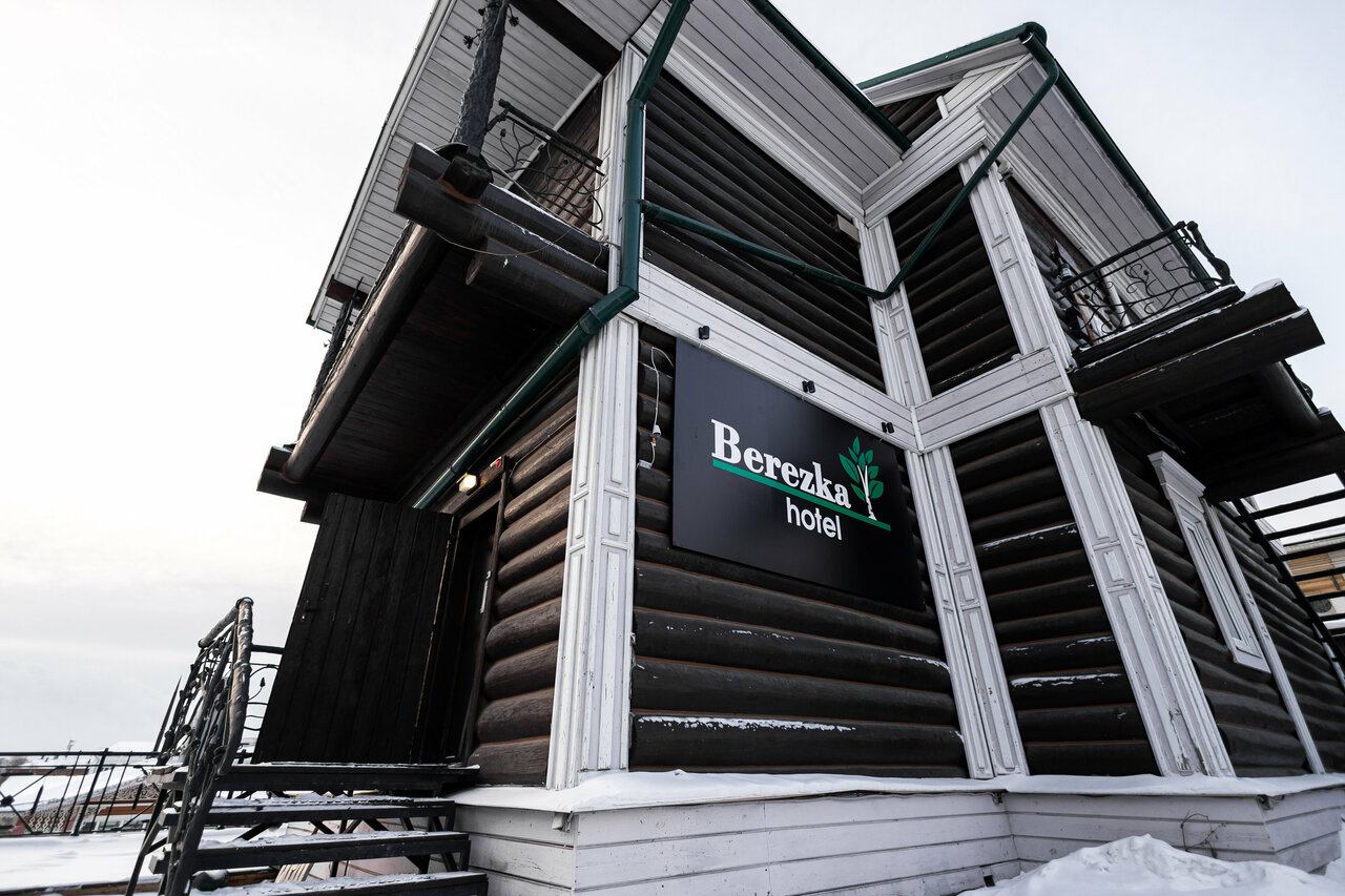 Гостевой дом Берёзка Иркутск-109