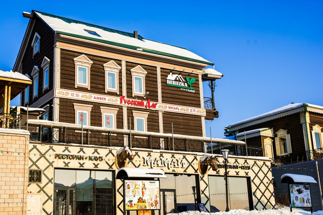 Гостевой дом Берёзка Иркутск-56