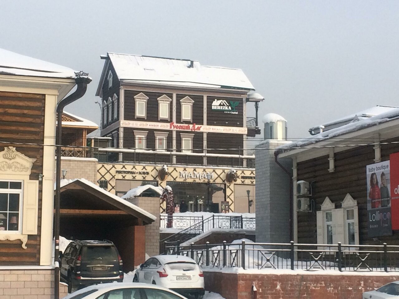 Гостевой дом Берёзка Иркутск-68