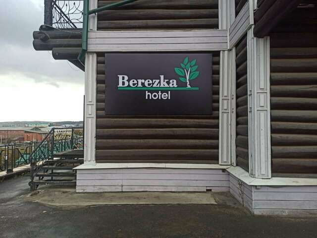 Гостевой дом Берёзка Иркутск-38