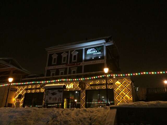 Гостевой дом Берёзка Иркутск-61